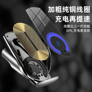 超产级快HJF充闪车载手机无线充电支架汽车品磁风吸充自动感应出