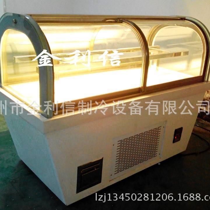 金牌新款前后开门弧型信蛋糕保鲜柜.圆弧利JHG冷冷藏柜