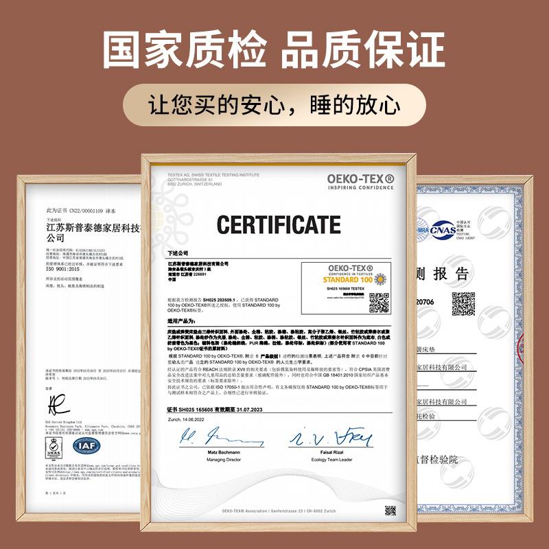 乳胶椰弹簧床垫硬两用软护脊1.5/羚羊18.米席梦思家用酒棕店棕垫