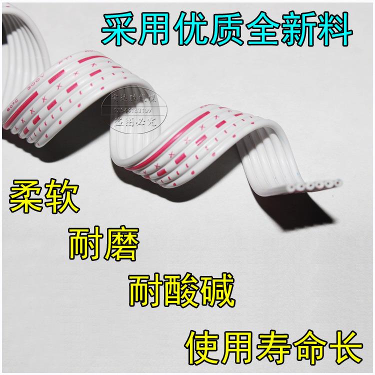 红白排线蓝9白排线线4P6P8PP1导0P12P2红白排线4AWG26AWG2468排线