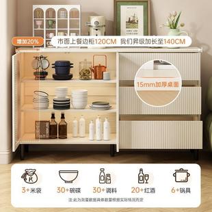 奶油风餐边柜现代简约厨房橱柜厅储物柜靠置墙客收纳柜ZWS家用物