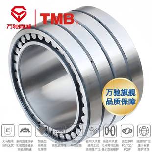天轴承F马CDP四76108HCT400精密M机床列圆柱滚子轴承