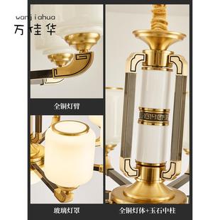 新中式 客厅吊灯全风铜YSZ中国代茶室灯具气简约现轻奢大水晶餐厅