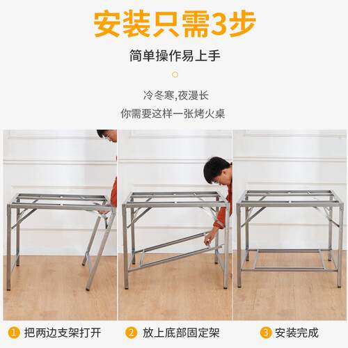 型不锈钢烤火桌小家用可折叠烤火火架休烤火桌取暖方桌双层烤闲炉