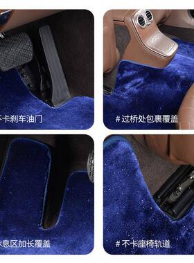 202极4zeekr极氪01客08560毯9007星空专用汽车脚0垫地毯式极克X原