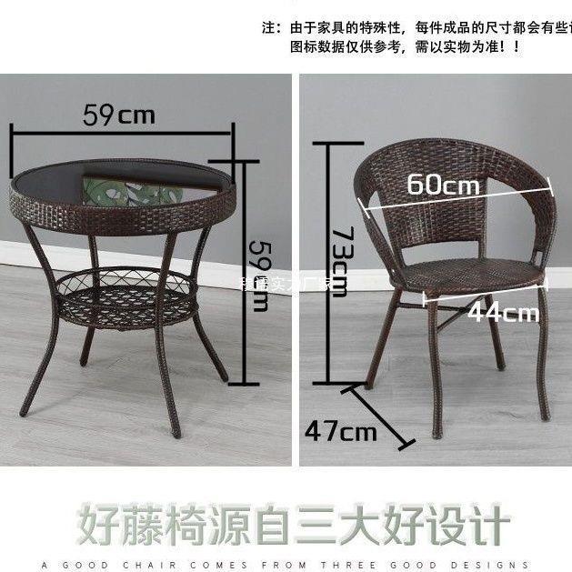 阳台桌椅三件套藤编椅户庭外院茶几组小合外露台仿藤MYMCLDWO编靠