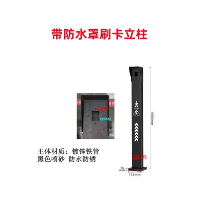 禁门刷卡地立柱开关按钮锈钢柱子人FMF脸识别机壁不挂支架户外落
