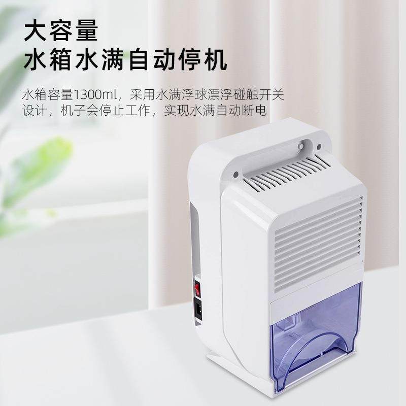家湿用除机空气净化器吸湿机除味除车载湿小型机衣抽湿机间68691