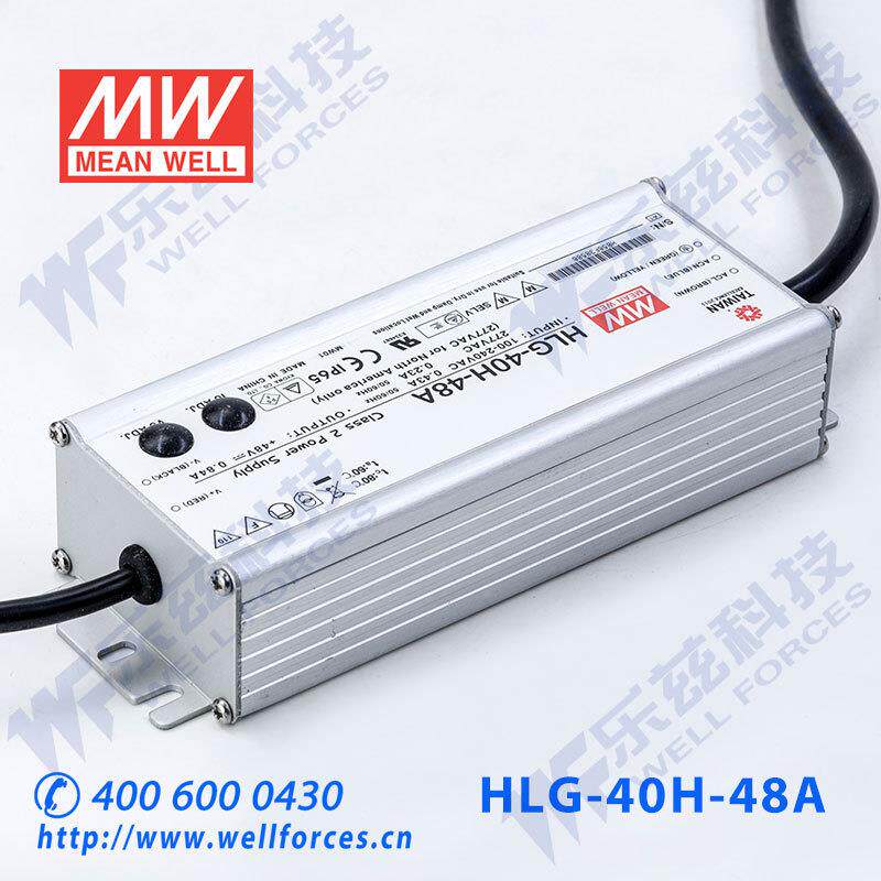 48VLED电源40WHLG40620-40H-8A4B.84A可调48V恒压+0光7调年质保