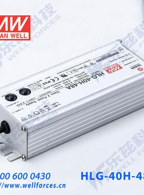 48VLED电源40WHLG40620-40H-8A4B.84A可调48V恒压+0光7调年质保