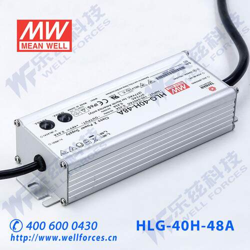 48VLED电源40WHLG40620-40H-8A4B.84A可调48V恒压+0光7调年质保