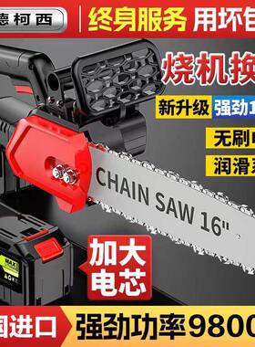 进口锂电充电式大功率电锯43189伐小型锯多功能家用户外链锯树砍