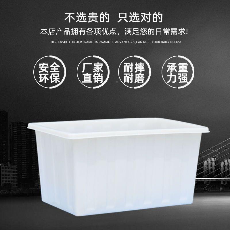 牛筋塑料筐特鱼厚桶牛筋水箱i9YbAyxD活养运输水箱长方形活鱼虾储图片