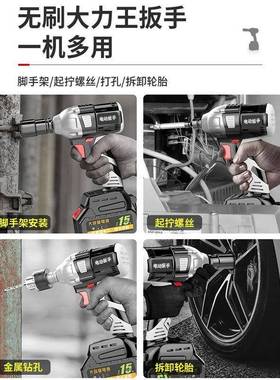 式无刷FVR电动扳手架大扭力锂电冲击扳手子木修工套筒汽充电风炮