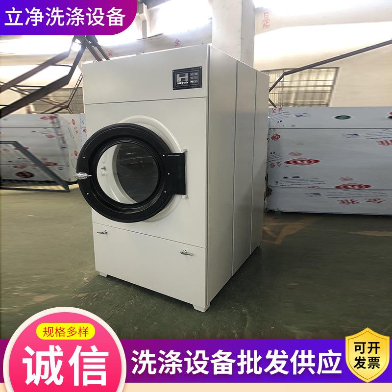 大ZIT小干型工业烘干机州泰电加热滚筒烘干机业工衣物脱水毛巾烘