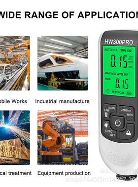 3便携HW-0滑0PRO涂层测厚仪防汽车漆膜仪油漆SMA测式厚仪干膜膜厚