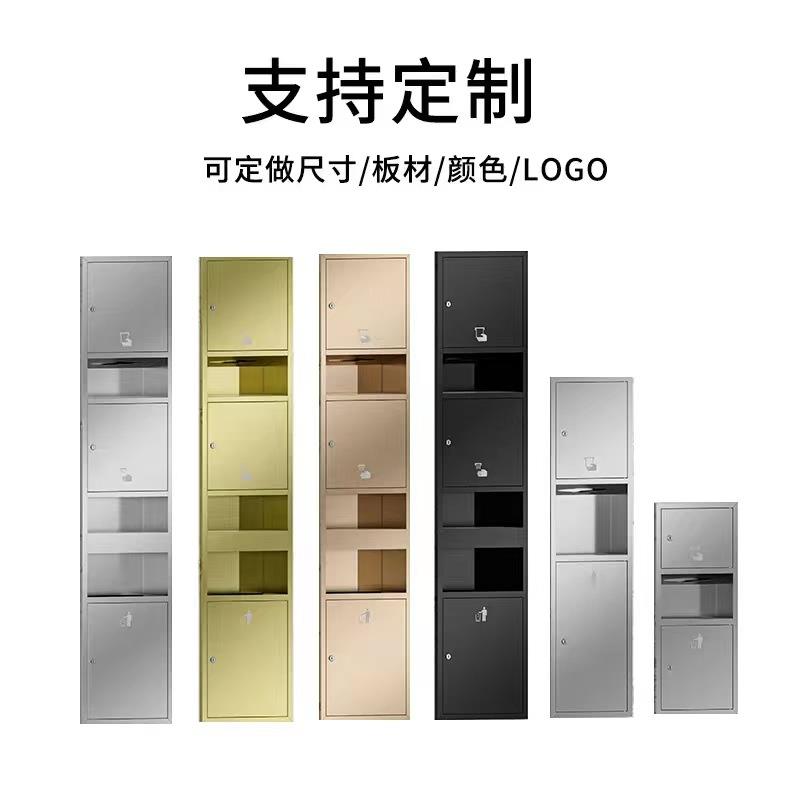 不锈式钢嵌PLG入二合手纸带垃圾一桶一体柜酒店商场箱卫生间