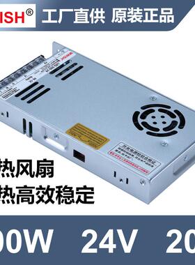 深圳伟RS-450/5明00/600W转开关电源22012V24V36LV48变463压器20A