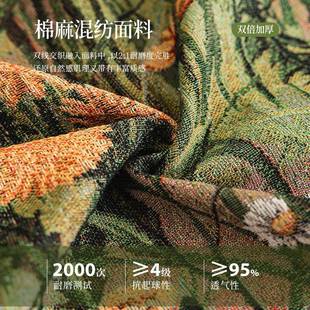四季 田园风沙发盖布巾2025新款 通用全包盖防滑坐垫套罩多功能盖毯