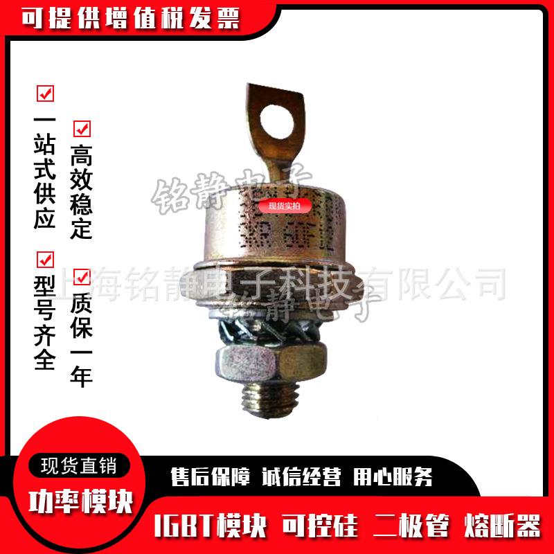 可控硅112MT100KB112MT12CMTKB11MT1M40KB11022T160KB80KB