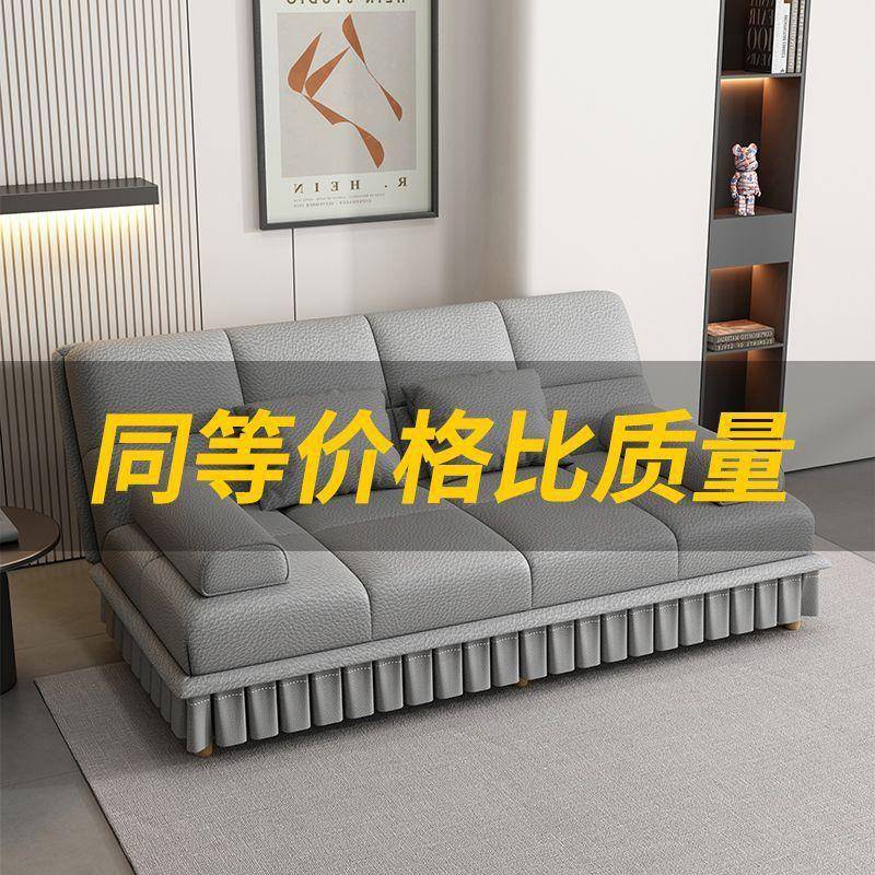 沙发床两用多功能折叠小户型简约猫爪皮客厅懒人出租屋耐用服装店