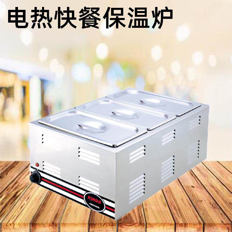 INGO不锈自钢自助餐QSFK炉酒布菲炉快餐炉电加热助早餐保温炉店饭