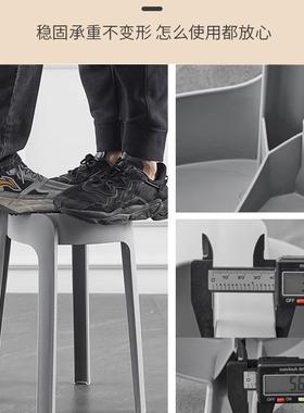 塑料子家用加厚90394子凳现代凳简约网红可叠放餐桌板凳风约车凳