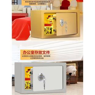 小子铁盒纳盒816盗贵重收物品保险柜箱家防用钥匙锁保险 3YK带锁