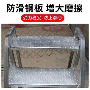 三步台阶工业踏扶步梯楼12345678登高梯手家用梯凳库货梯工程梯户