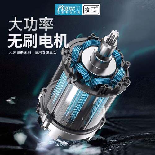 蓝刷电链锯锂电电家用牧锯柴锯小型无品牌/无手持充电手电锯伐木