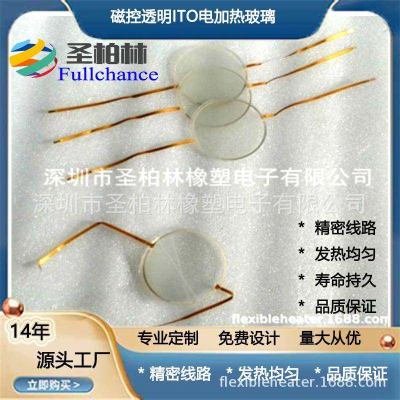 玻璃加热微片厂直销耐家高温茶色半透明晶玻璃565窗,五金/工具,电热膜,淘宝优惠券,粉丝福利购,淘宝优惠卷