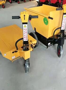 营销电动灰斗车工平地电动车手推板车cc-136多用途三灰开门斗车