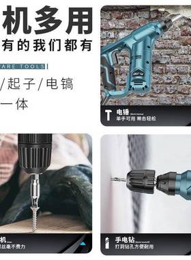 交流小电型锤PXM电钻两用家多功能小修装用工业级冲击