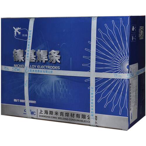 Z308纯铁机镍铸焊条Z3铁082AL671232.5/3.2/4.0生铁焊条飞牌铸z40