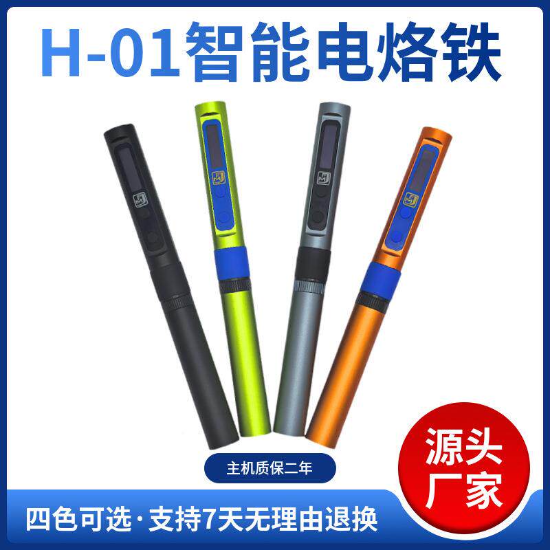 新款AFS智能台烙铁便携式焊内热式数显恒温电烙铁电家用工厂