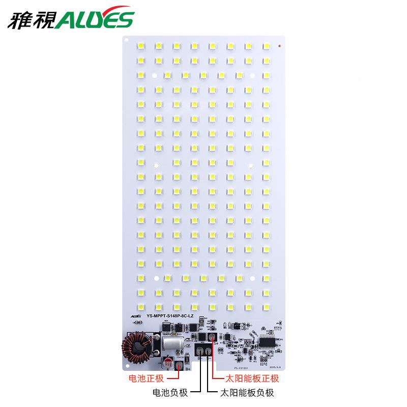 MPPT升压18728光源控器一体板智能识别户制外le灯d路狼太阳能灯火