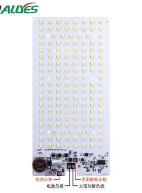 MPPT升压18728光源控器一体板智能识别户制外le灯d路狼太阳能灯火