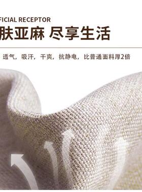 床头背软包亚靠麻透气吸A256靠汗靠床头背垫榻榻米床头改造可拆洗