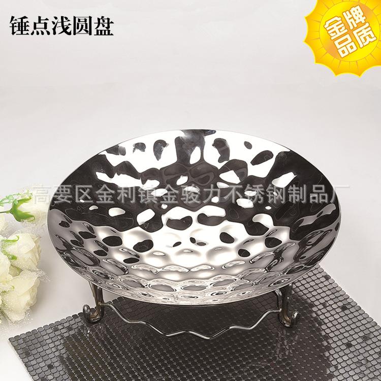 V不锈钢锤印餐盘水果盘自助OKV波酒浪架食物盘架酒店吧KT水果餐盘