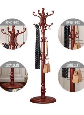 英发马克实木挂现厅衣架单杆落地衣188024帽架置卧室物简约代家用