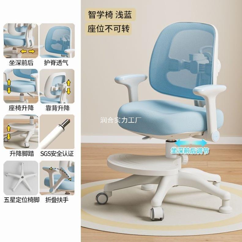 中小学生矫正坐童姿追背可WOQ调升降写字作业椅学习椅儿多功能座