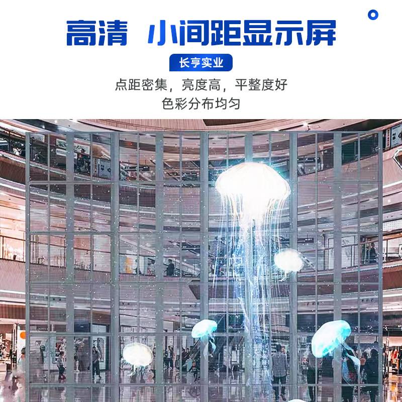 led透明显示屏高清透明广告屏3.91-7.82mm透明屏室内全彩玻璃屏幕