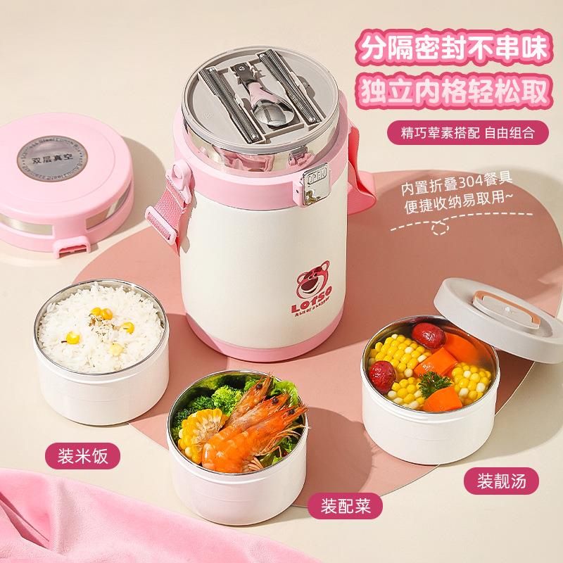 长保温饭盒提MOS桶上班族20超24新款小学生用24专小时季冬天带饭