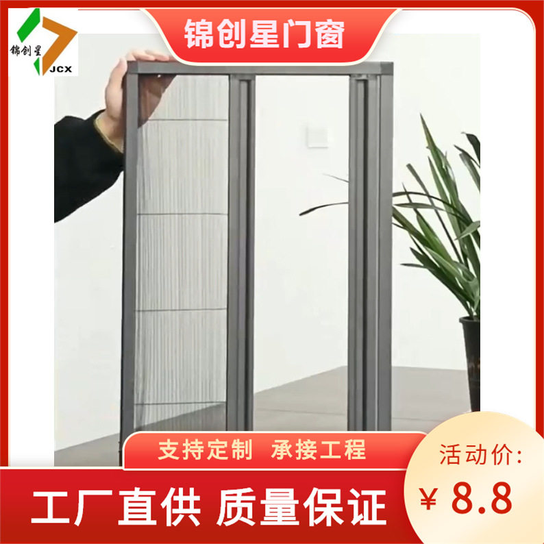 铝合金风琴式隐形折叠纱窗推拉纱门伸缩防蚊虫型材窗纱网工厂