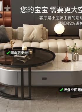 岩板茶桌客厅家用轻奢现红代简约2024几新款茶椭圆形网89309小户