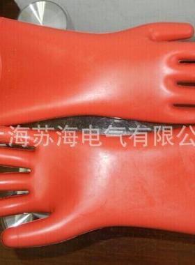 12kv绝缘套|高|电工作压|带PBW电手业手套