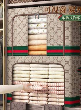 收纳箱装量衣服整理箱四叠季通AL102512用容可折加粗钢支撑架架好