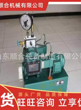 4S-1000电动管道压泵手提式D测试压力泵试Y78915矿用电动管道试压