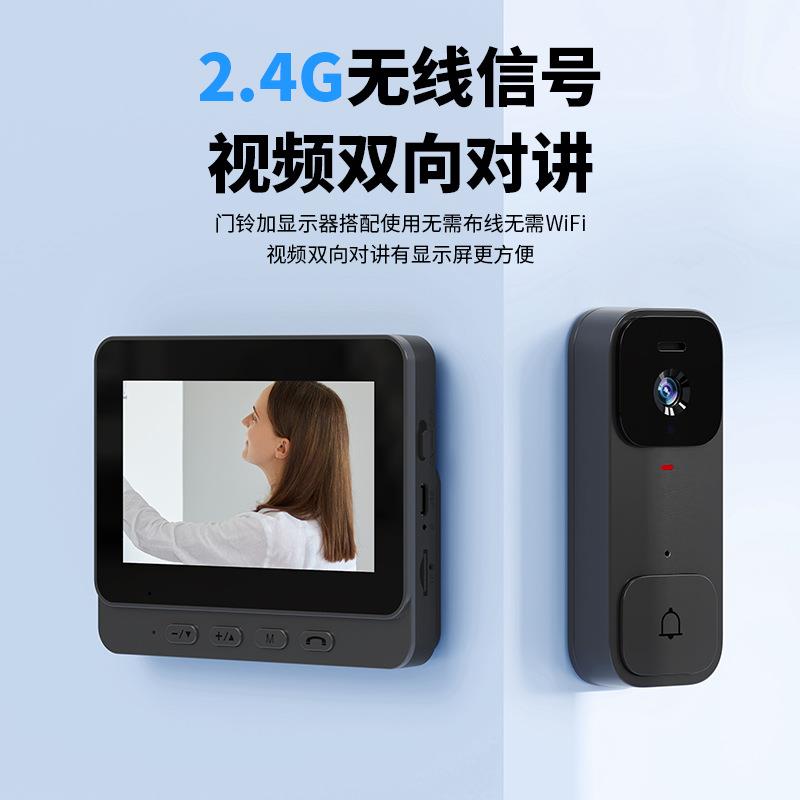 新X款智能可视7门铃家用无带显示屏线对讲高清视频ERZ监控跨境爆