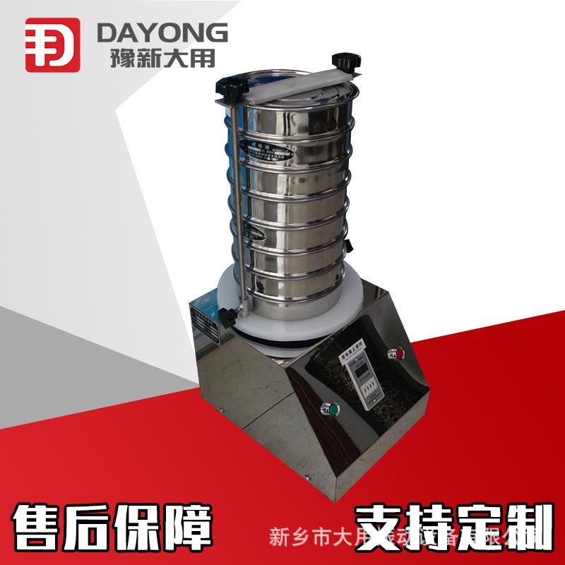 土壤SNU分样筛验室用检验研究所用粒度分实析筛筛